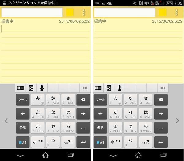 POBox Touchの基本テク