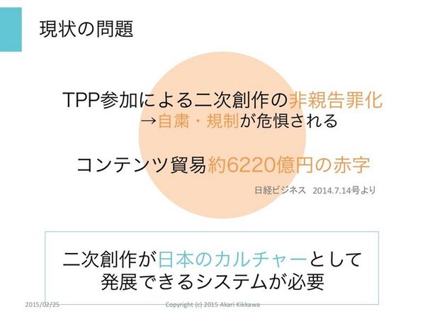 コミッククラウド