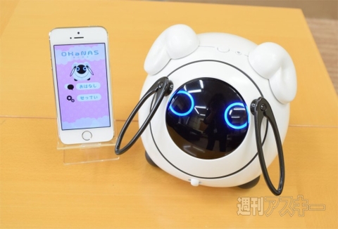 ドコモとタカラトミー共同開発のクラウド型ロボット