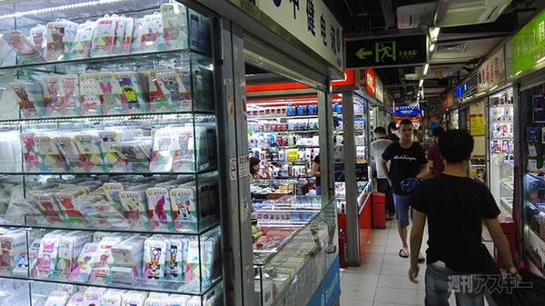 Apple Watch 深セン 