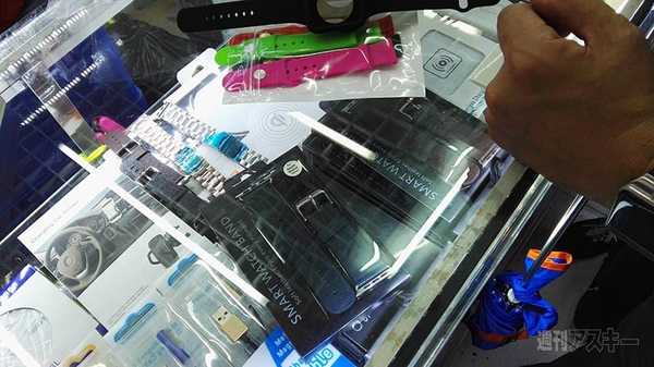 Apple Watch 深セン 