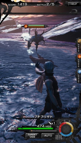 メビウス ファイナルファンタジー