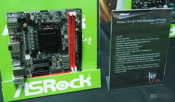 ASRock