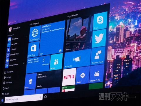 Microsoft：COMPUTEX2015