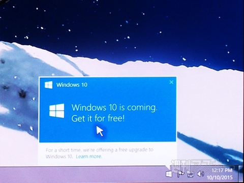 Microsoft：COMPUTEX2015