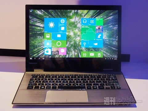 Microsoft：COMPUTEX2015