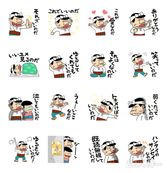 7日：今日は何の日