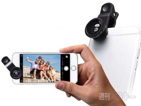 RELAX セルカレンズ