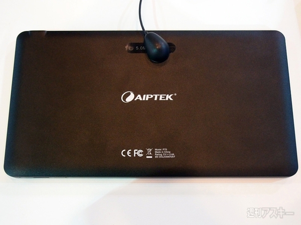 COMPUTEX2015-P70tab