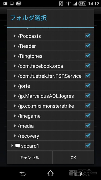 20150605xperiahighreso