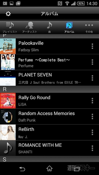 20150605xperiahighreso