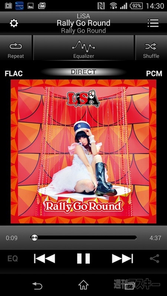 20150605xperiahighreso