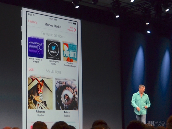WWDC2013キーノート iOS7編