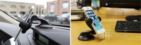 ONETTO Easy Flex III Desk & Car Mount