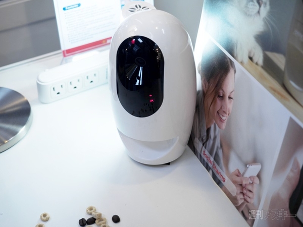 ペット　IoT　COMPUTEX 2015