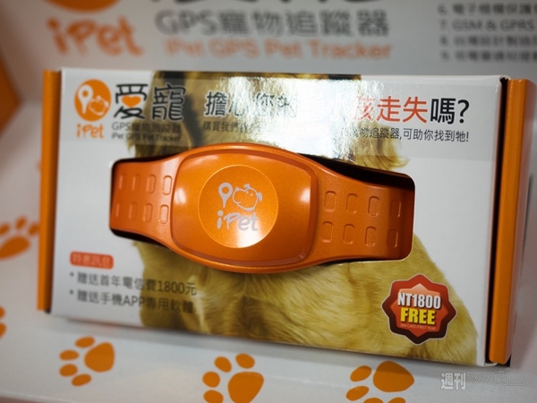 ペット　IoT　COMPUTEX 2015