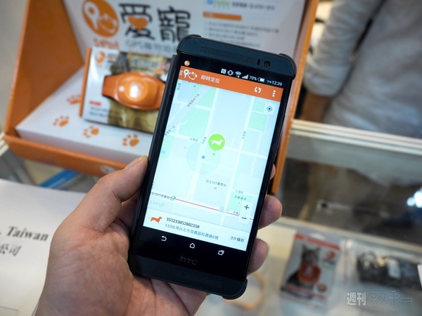 ペット　IoT　COMPUTEX 2015