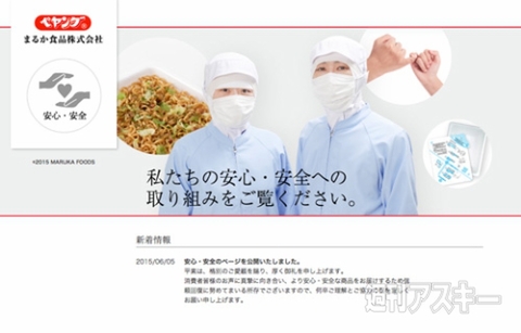 8日：今日は何の日