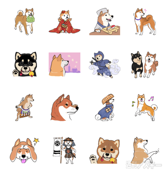 8日：今日は何の日