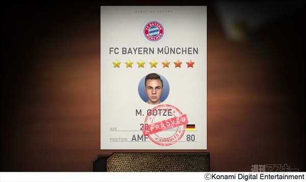 PES CLUB MANAGER
