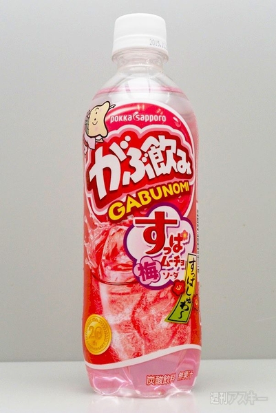 すっぱムーチョ