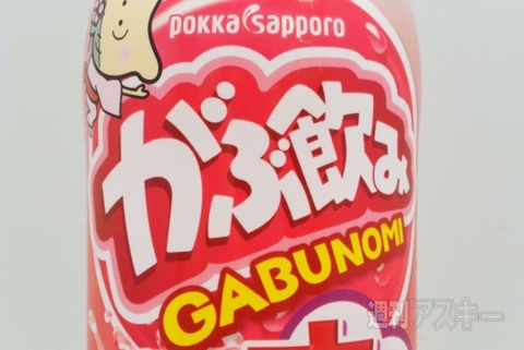 すっぱムーチョ