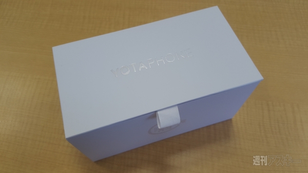 雪のように真っ白なYotaPhone2ホワイトモデル：週間リスキー