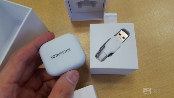 雪のように真っ白なYotaPhone2ホワイトモデル：週間リスキー