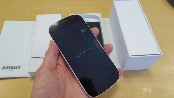 雪のように真っ白なYotaPhone2ホワイトモデル：週間リスキー