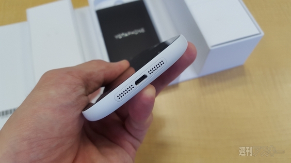 雪のように真っ白なYotaPhone2ホワイトモデル：週間リスキー