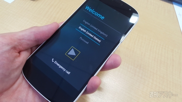 雪のように真っ白なYotaPhone2ホワイトモデル：週間リスキー