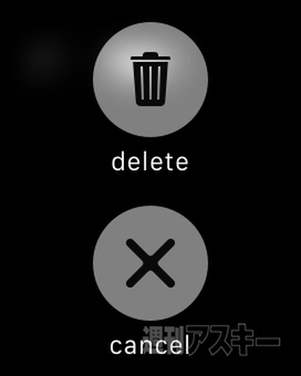 Apple Watchでメモが超加速するiPhoneアプリ『watchnote』、気になったことをメモしてシェアしよう