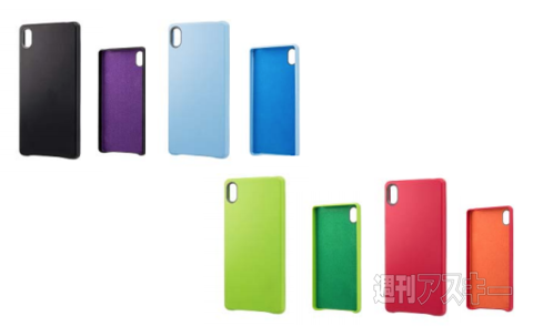 Xperia Z4 ソフトバンク