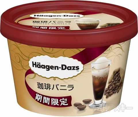 ハーゲンダッツ