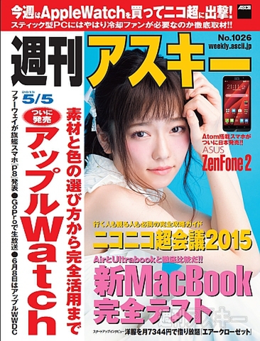 wam1026_cover