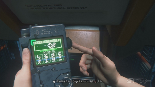 エイリアンアイソレーション