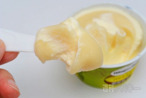 ハーゲンダッツ