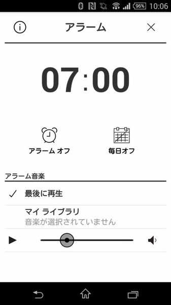 お風呂を最高のリラックス空間に変えるbluetooth防水スピーカー Ue Boom 週刊アスキー