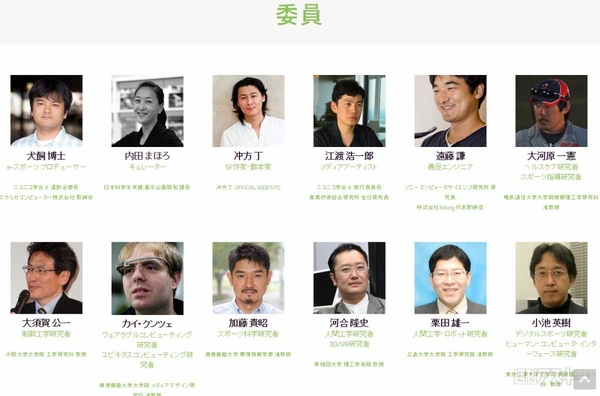 超人スポーツ協会