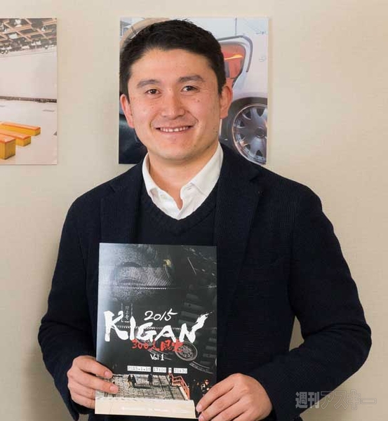 重松大輔代表取締役