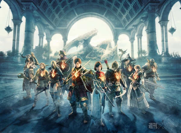 ドラゴンズドグマオンラインCBT