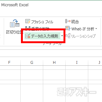 Excel2013