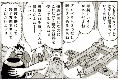 カオスだもんね！