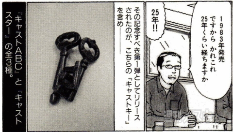 カオスだもんね！