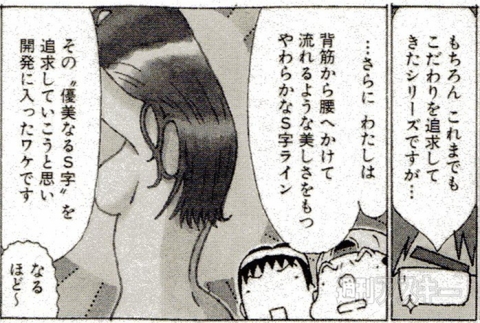 カオスだもんね！