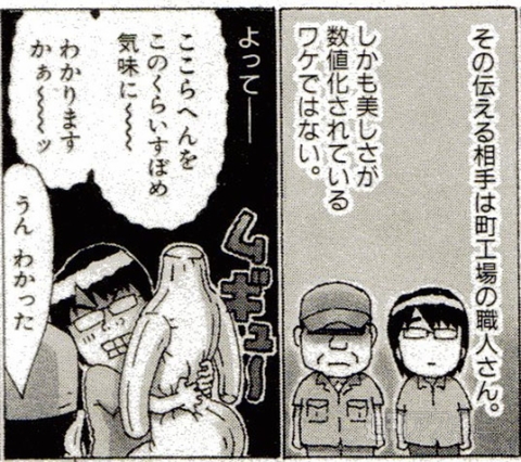 カオスだもんね！