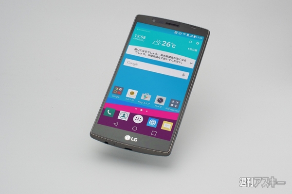 20150606_RISCII-LGG4_3rd