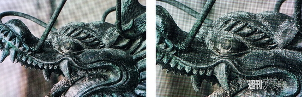 20150606_RISCII-LGG4_3rdEx