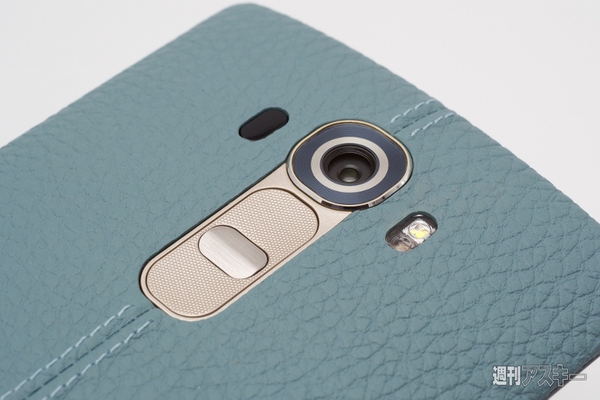 20150606_RISCII-LGG4_3rd