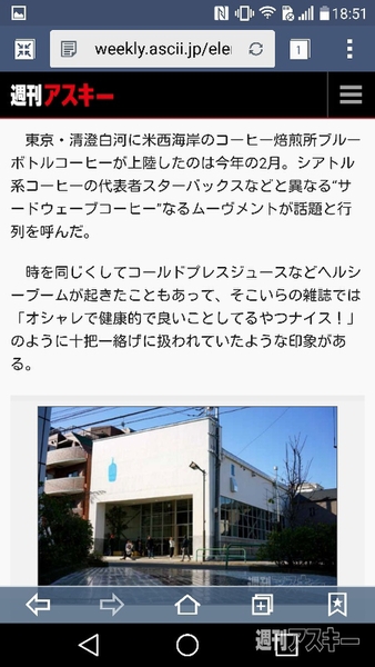 20150606_RISCII-LGG4_3rd